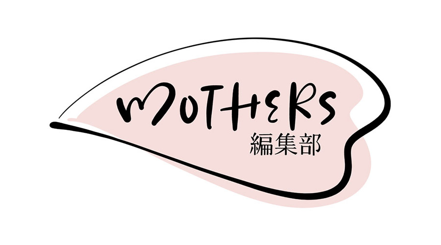 MOTHERS編集部